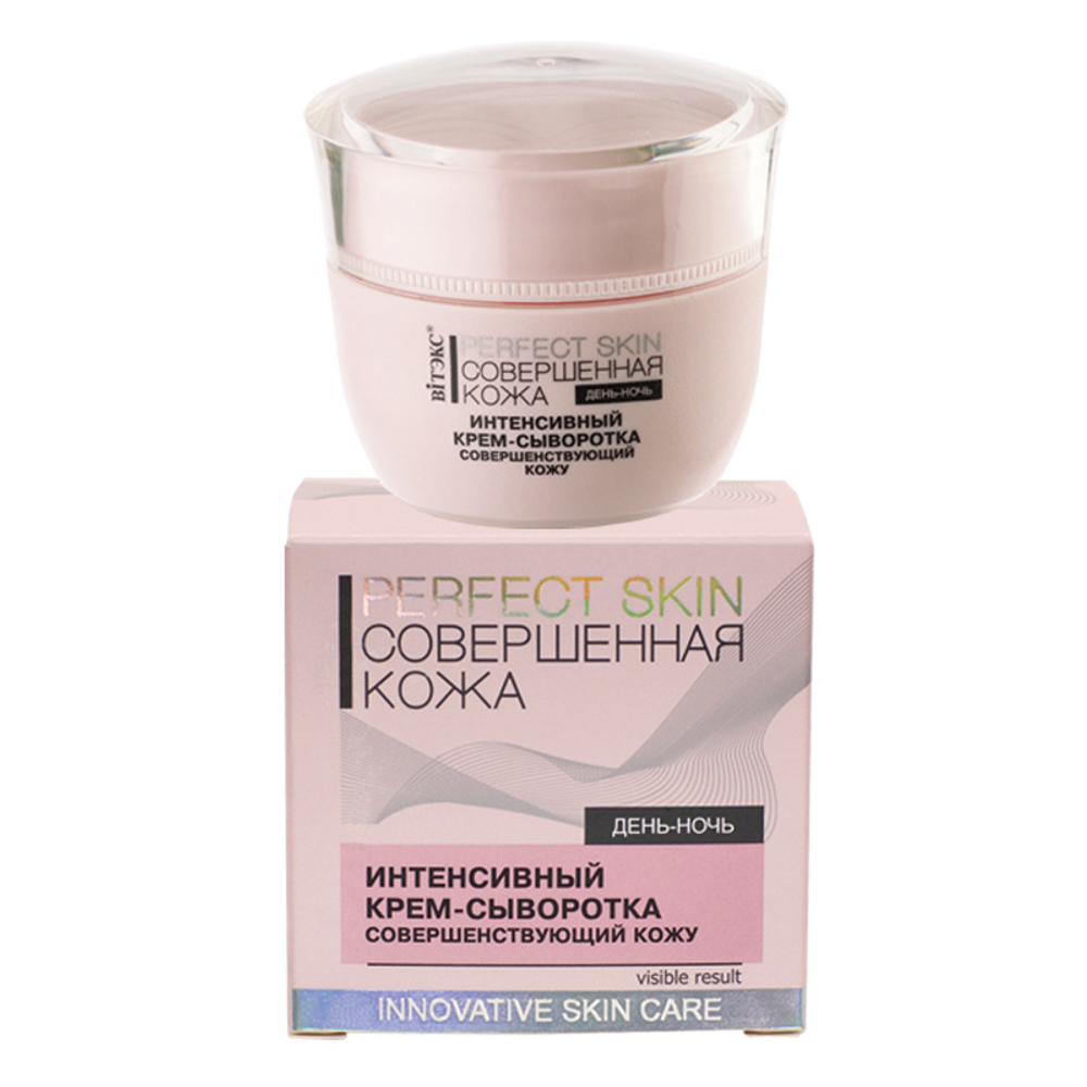 Витэкс РERFECT SKIN Совершенная кожа Интенсивный крем-сыворотка 4 в 1  45мл