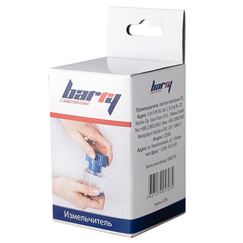 Таблетница Barry с измельчителем (модель 11059)