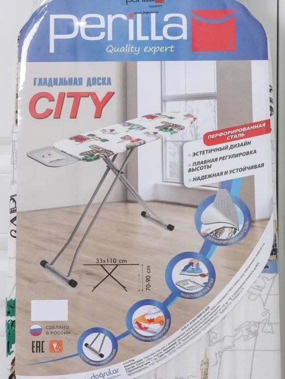 Доска гладильная Dogrular «Сити», 110×33 см, регулируемая высота до 90 см