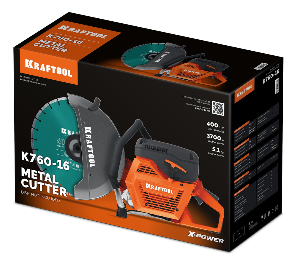 Бензорез по металлу Kraftool K760-16 без диска 3700 Вт 400 мм