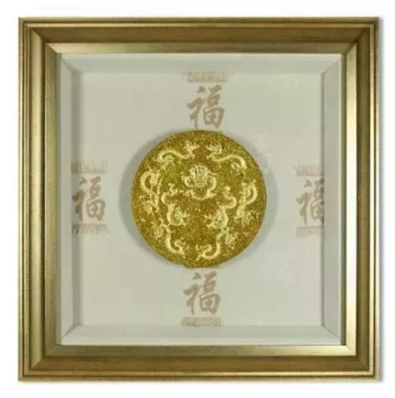 Картина "Дракон приносящий счастье" 1160