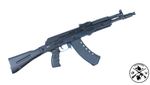 Ружье TG2S; 366 ТКМ; 341 мм