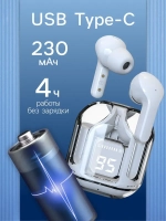 Наушники беспроводные Air31, TWS, вакуумные, Bluetooth 5.0,