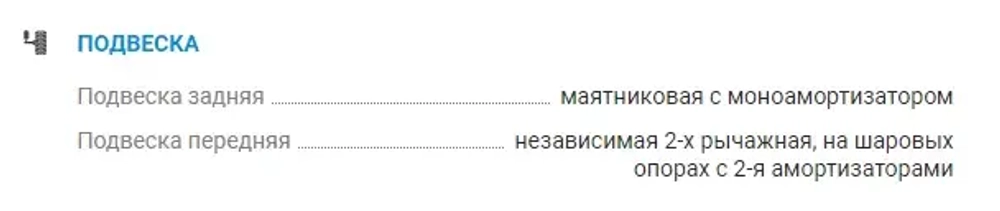 Квадроцикл Avantis HUNTER 200 LUX (БАЛАНС. ВАЛ)