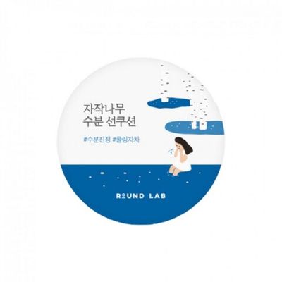 Солнцезащитный кушон с березовым соком Round Lab Birch Juice Moisturizing Sun Cushion 15 гр