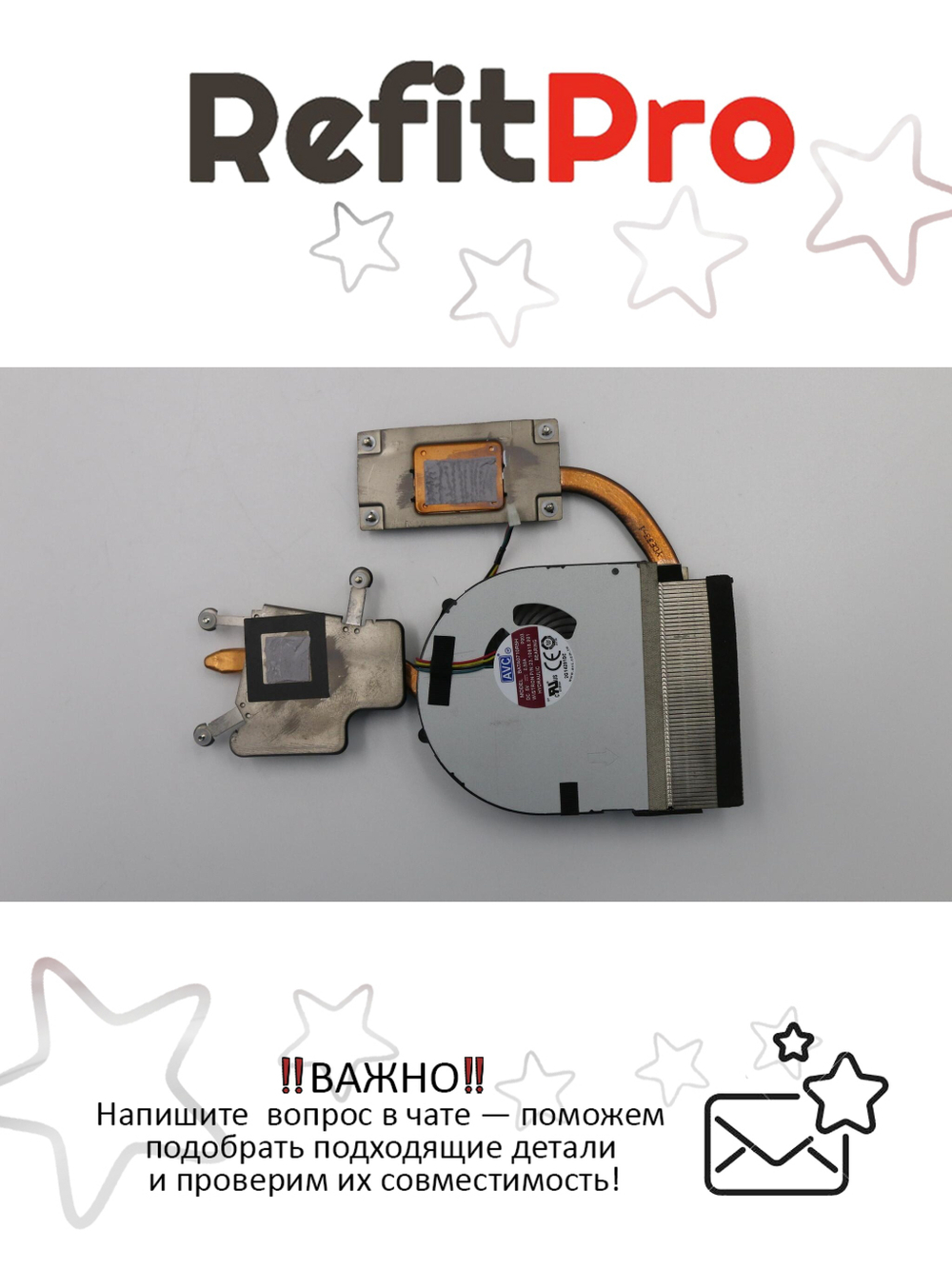 Радиатор с вентилятором для ноутбука Lenovo IdeaPad K49 (90200874), оригинал