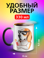 Кружка хамелеон "Пекинес"