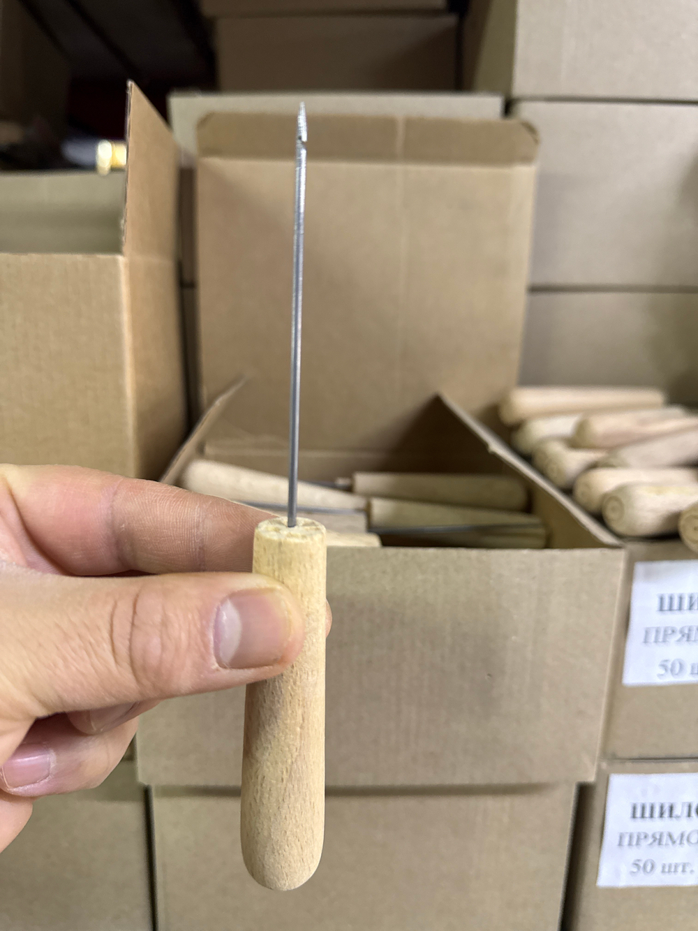 шило с крючком