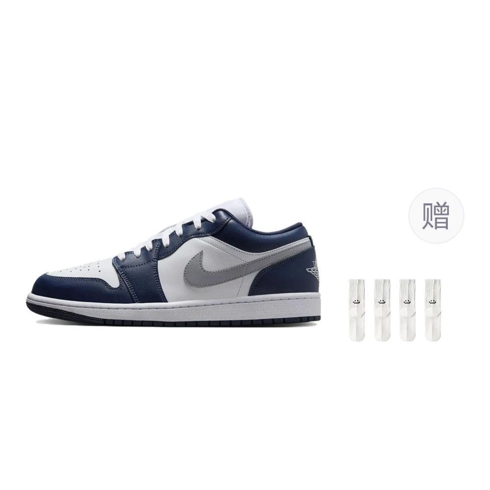Jordan 1 Low Wolf Grey Midnight Navy