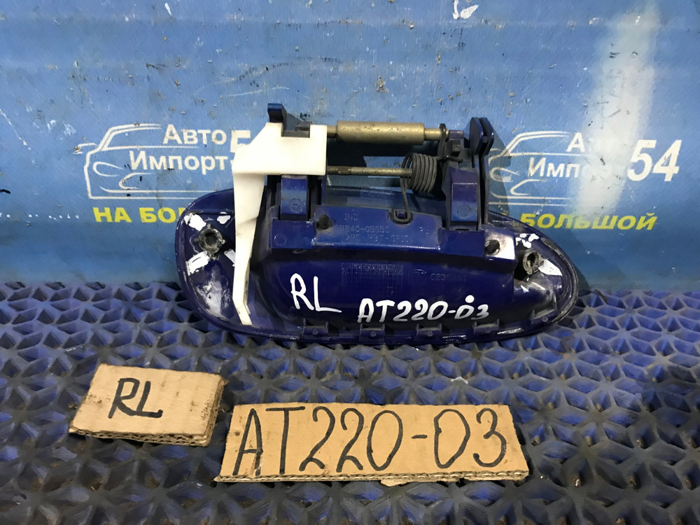 Ручка двери задней левой внешняя TOYOTA AVENSIS 1999