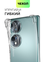Чехол BROSCORP для Honor 70 (арт. HW-H70-HARD-TPU-TRANSPARENT)