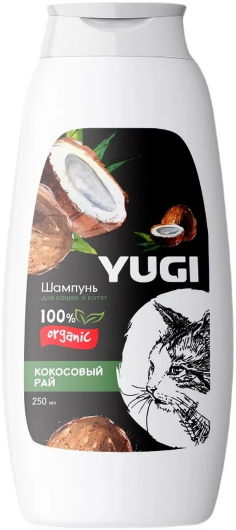 Шампунь YUGI для кошек и котят кокосовый рай 250мл.