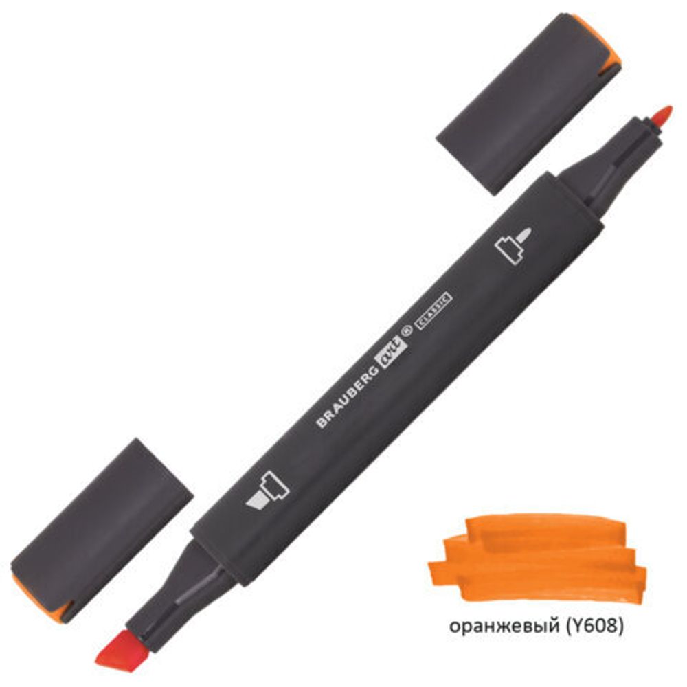 Маркер для скетчинга двусторонний 1 мм - 6 мм BRAUBERG ART CLASSIC, ОРАНЖЕВЫЙ (Y608), 151797