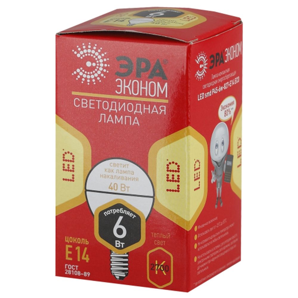 Лампочка светодиодная ЭРА RED LINE ECO LED P45-6W-827-E14 E14 / Е14 6Вт шар теплый белый свет | Лампы cветодиодные Шар (G/P)