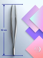Пинцет для бровей Staleks Beauty & Care 30 TYPE 3