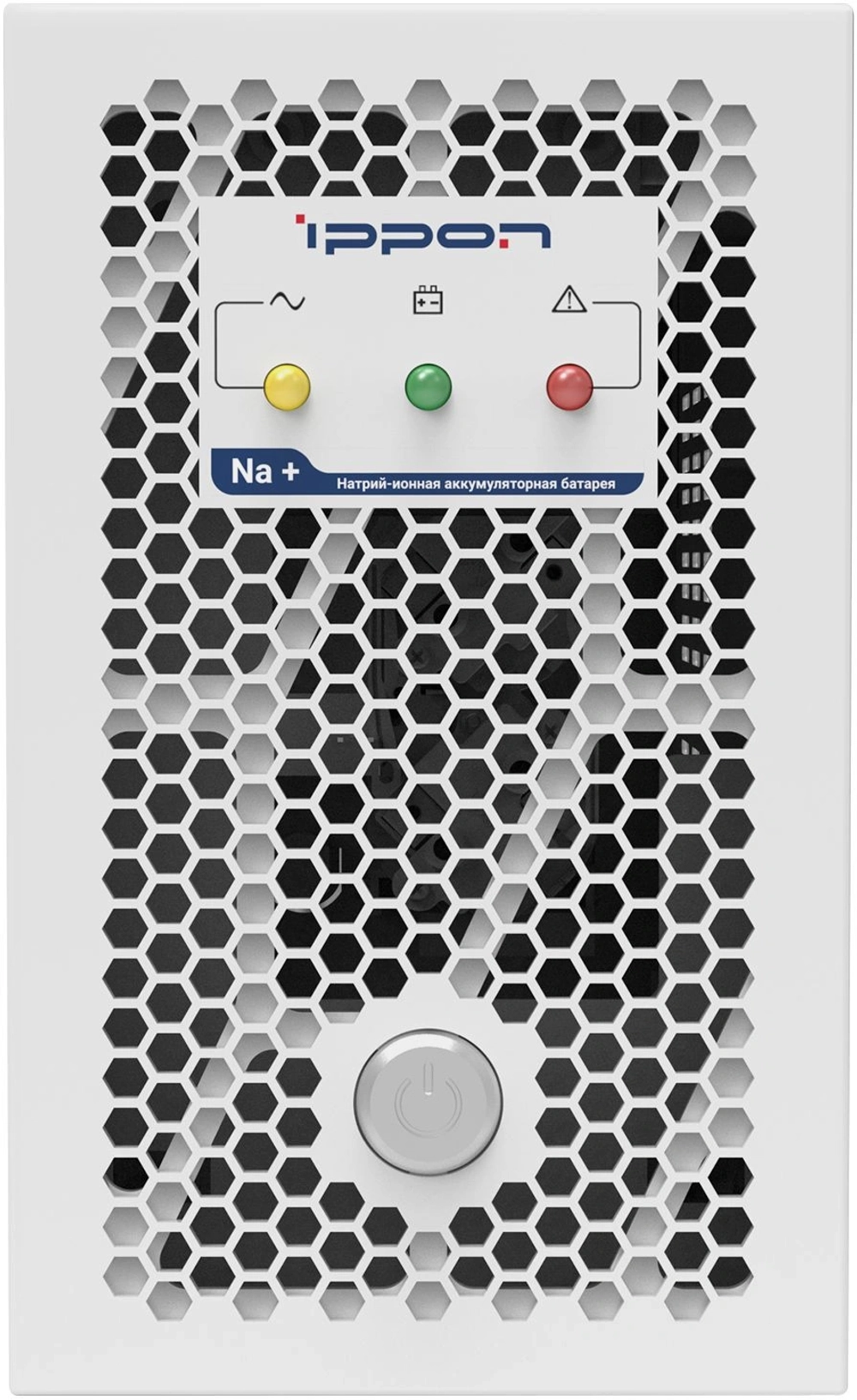 ИБП IPPON Na+ Frosty 850