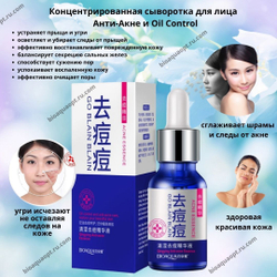 SALE!Сыворотка Анти-Акне «BIOAQUA» 30 мл