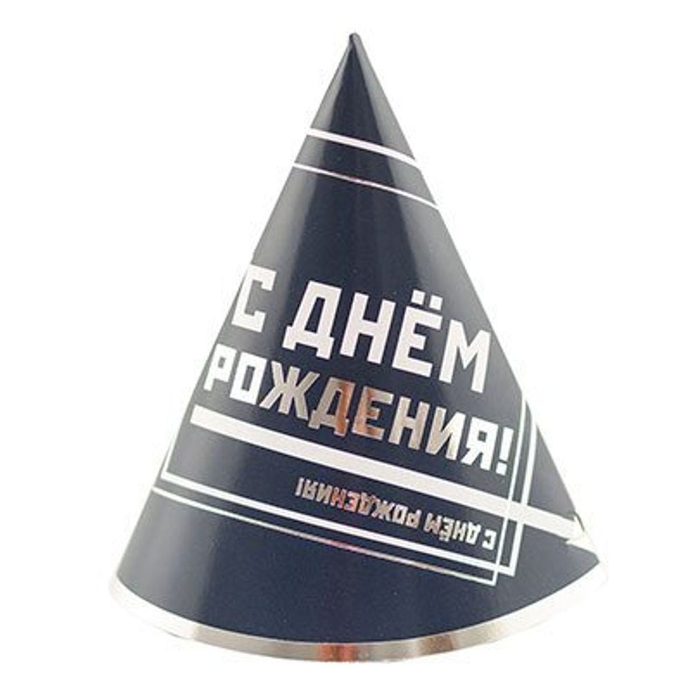 Колпак С ДР Мужской Стиль, 6шт