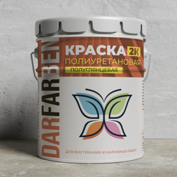 Полиуретановая краска полуглянцевая 20 кг