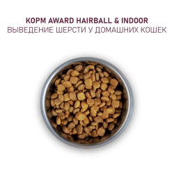 Award hairball & indoor сухой корм для взрослых кошек, для выведения шерсти, с уткой, индейкой, зеленой чечевицей и юккой шидигера - 400 г