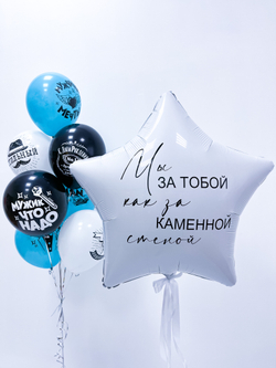 Сет №045