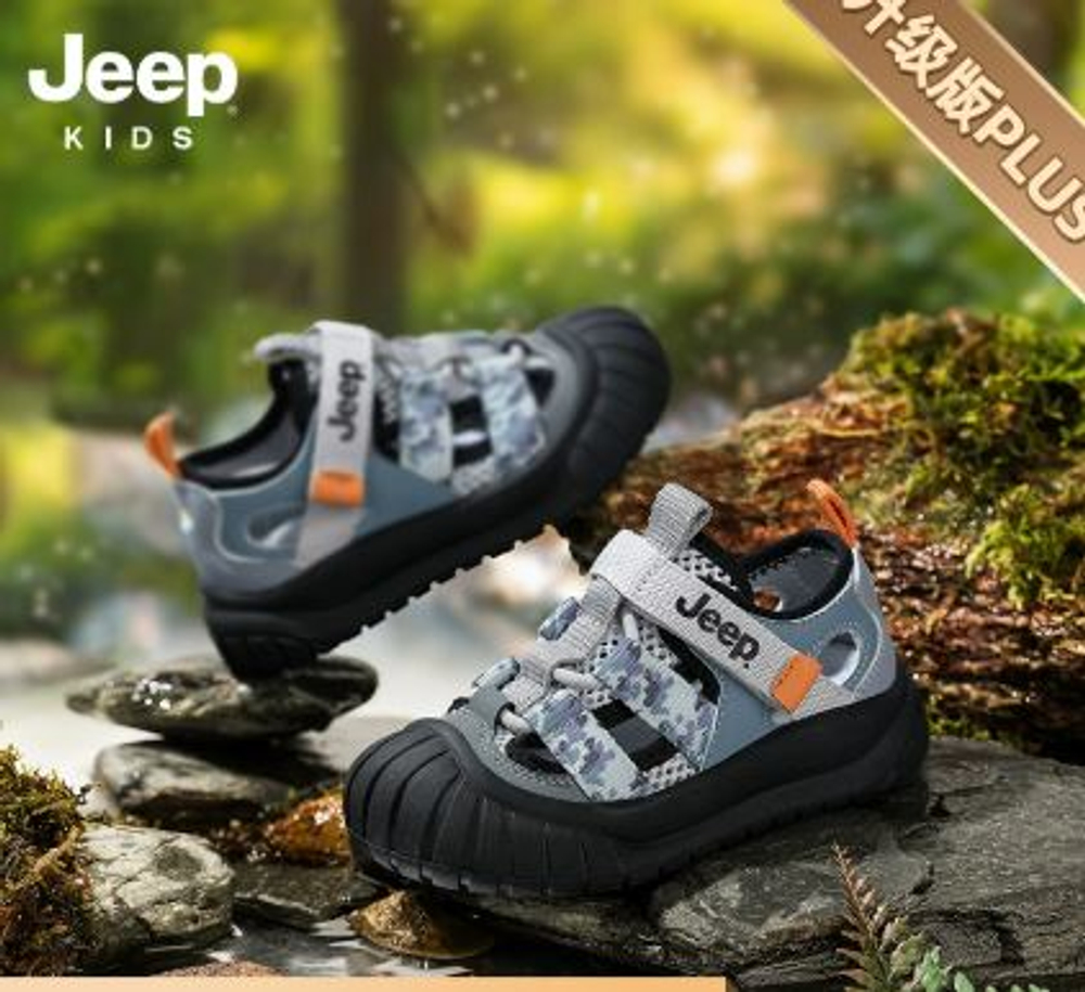 Летняя обувь Jeep 22-30 размеры арт. 125