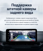 Магнитола для Toyota Sienna 40 2020-2024+ - Teyes LUX ONE ROUND монитор 12.3" 2K QLED на Android 10, CarPlay, 4G SIM-слот