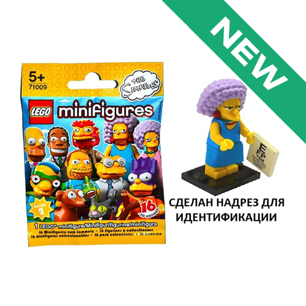 NEW Сельма 71009 colsim2-11