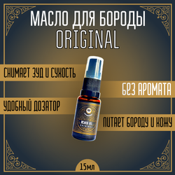 Масло для бороды и усов MOYABORODA "ORIGINAL" ("Ориджинал", органик, без аромата) (15мл.)