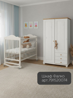 Кровать детская 60х120, Алиса, для новорожденных, белый, два уровня, массив сосны, Dipriz