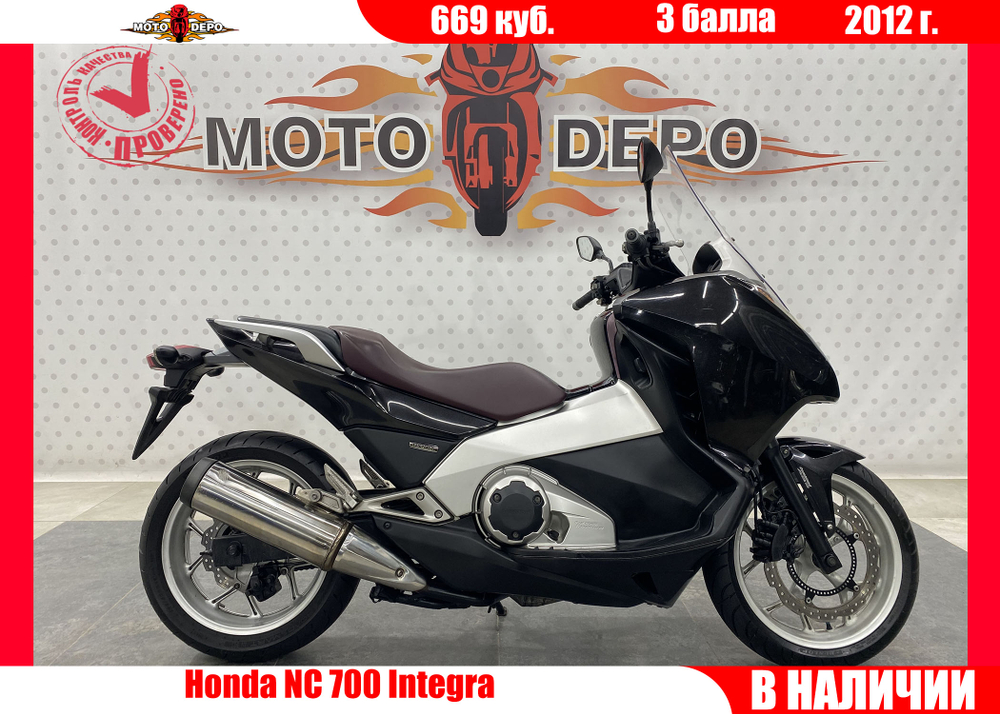 Honda NC 700 Integra 2012