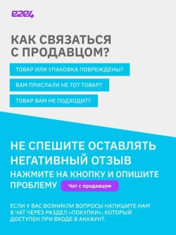 Сетевой фильтр PILOT Mini, 4-розетки, 1.8м, белый