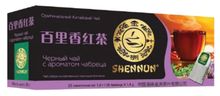Чай черный SHENNUN с чабрецом в пакетиках 25 шт