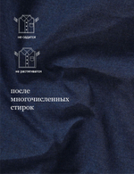 Сорочка мужская VESTER длинный рукав, цвет синий, хлопок/пэ