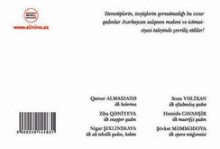 Açıqca \ Открытки \ Postcard cəsur qızlar 1