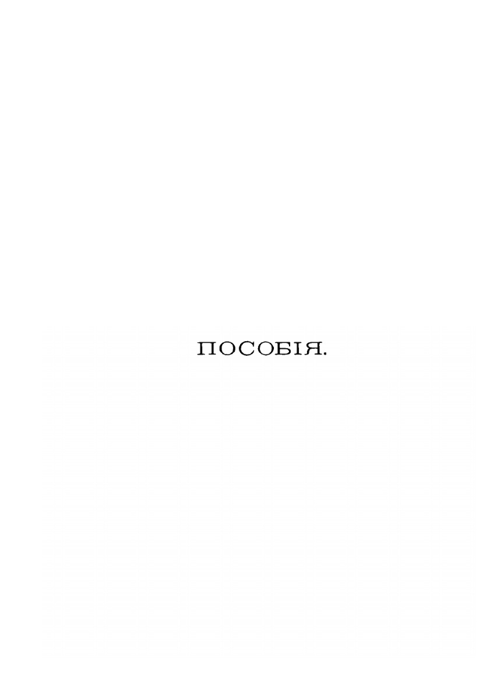 Курс горного права | В.Г. Струкгов