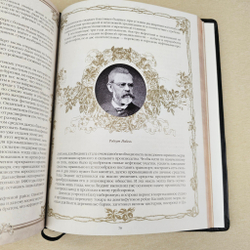 Книга в переплёте из натуральной кожи "Черное золото. История русской нефти" - 2 в футляре