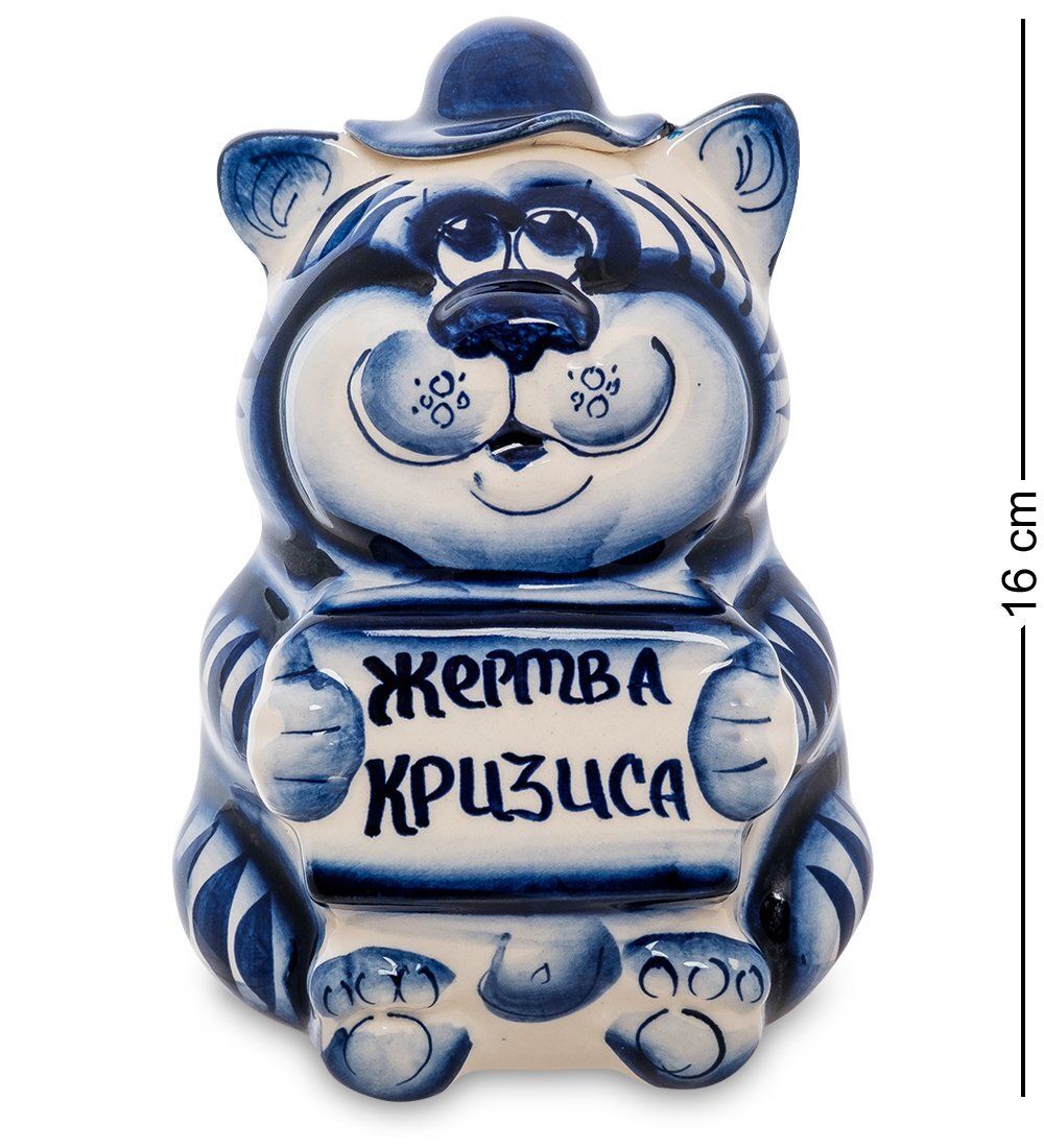 ГЛ- 102 Копилка «Кот-Попрошайка» (Гжельский фарфор)