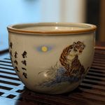 пиала "Тигр"