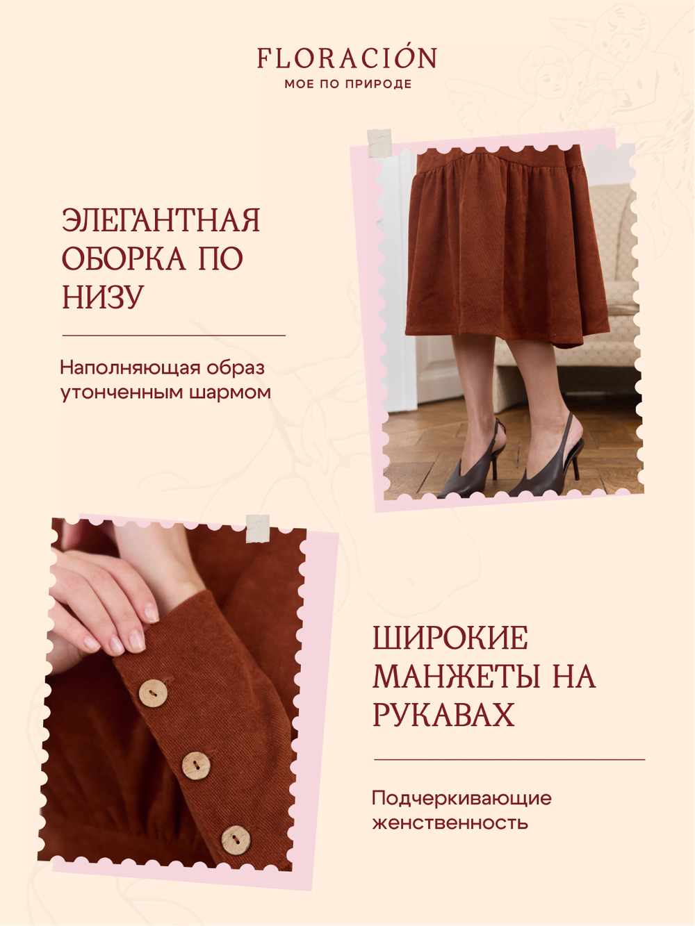 Платье с рукавом длинное