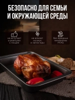 Противень антипригарный форма для выпечки