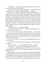 Кара