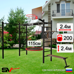 Уличная шведская стенка Sv Sport рукоход с комплектом турник прямой У5522.2К (Брусья/Скамья/Гнездо 115см/Щит баскет)
