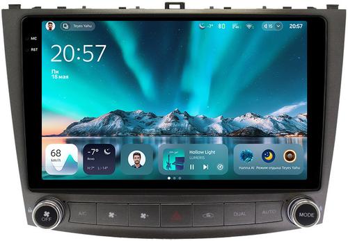 Магнитола для Lexus IS250 XE20 2005-2013 (ШГУ монохром) - Teyes CC4 монитор 10.36" 2K QLED на Android 14, Быстрейшая, Snapdragon 680, DSP, CarPlay, 4G SIM-слот