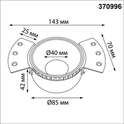 370996 WIR NT25 000 черный Светильник встраиваемый для ГКЛ потолка IP20 GU10 50W 220V NIMBUS