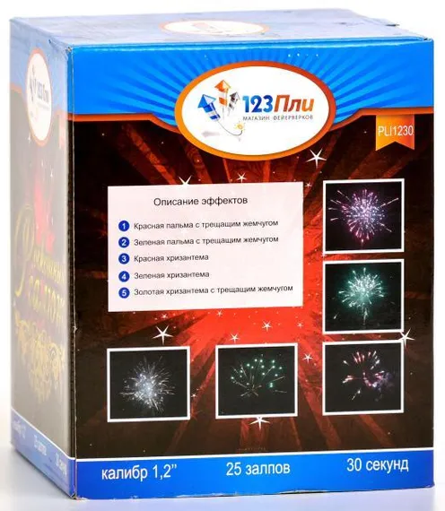 Роскошный салют 1,2&quot; * 25 PLI1230