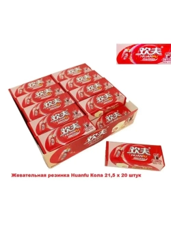 Жевательная резинка Huanfu Кола 21,5 х 20 штук