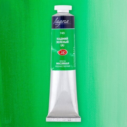 Ладога масло 46 мл Кадмий зеленый (А)