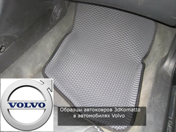 Автоковрики EVA для Volvo XC70 (2007-2016)