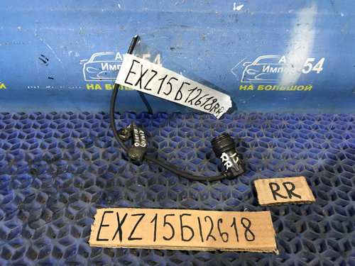 Датчик ABS задний правый TOYOTA RAUM 1997-2003